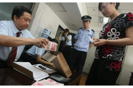 莱城专业要账公司